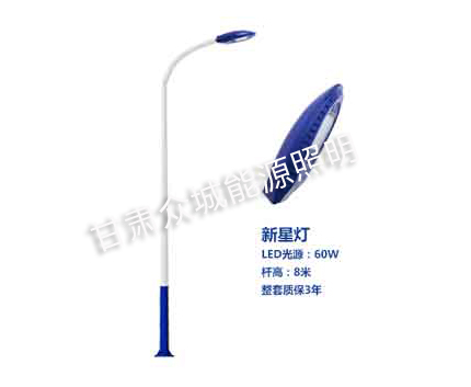 乌尔禾爆款市电路灯