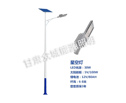 乌尔禾爆款太阳能路灯